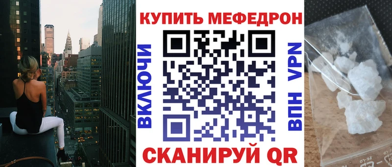 Названия наркотиков Котельники Alpha PVP  Конопля  КОКАИН 