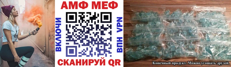 Amphetamine VHQ  Котельники 