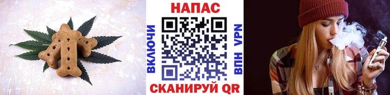 блэк спрут ссылки  Котельники  Cannafood конопля  где найти  