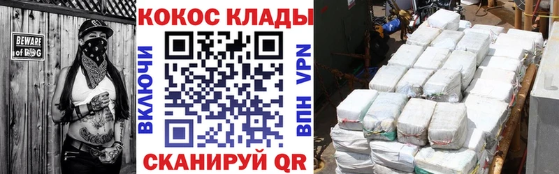 COCAIN 98%  дарнет шоп  Котельники 