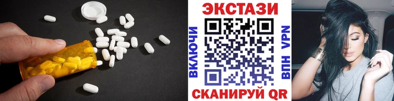 где продают наркотики  Котельники  Экстази VHQ 
