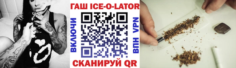 ГАШИШ 40% ТГК  купить наркотики сайты  Котельники 