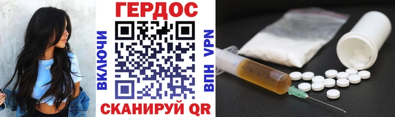 ОМГ ОМГ ONION Котельники ГЕРОИН герыч сколько стоит