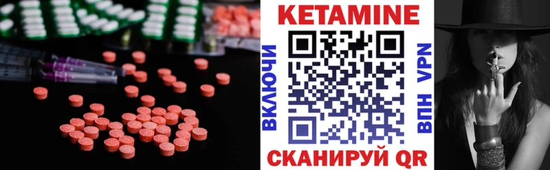 купить  цена  Котельники  Кетамин ketamine 
