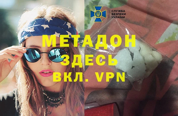 ешки Армянск