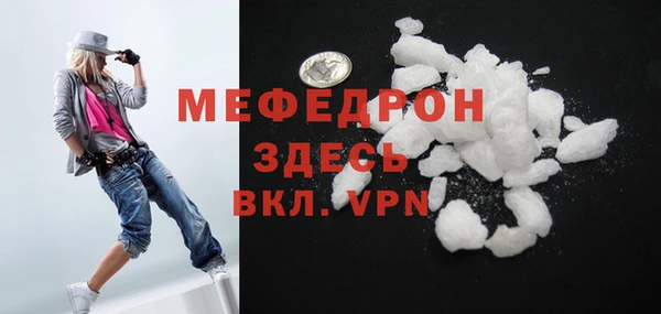 мдпв Балахна