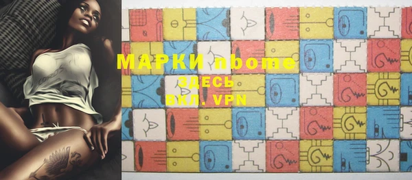 мдпв Балахна