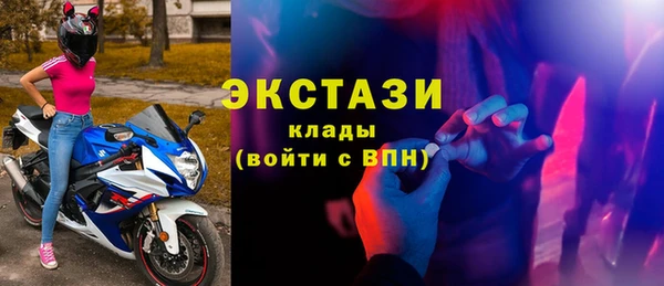 спиды Аркадак