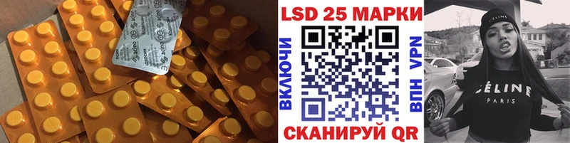 Лсд 25 экстази ecstasy  Котельники 