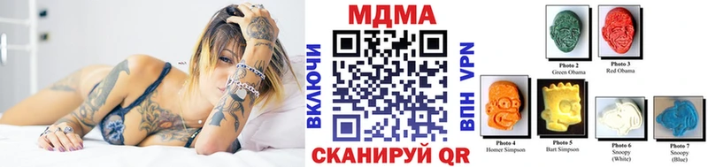 MDMA Molly  Котельники 