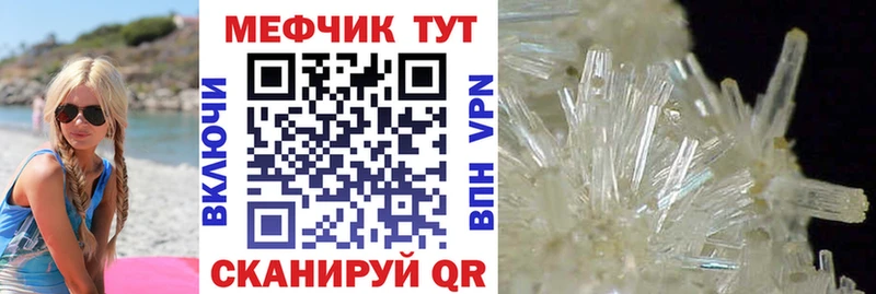blacksprut где найти наркотики Котельники МЕФ кристаллы
