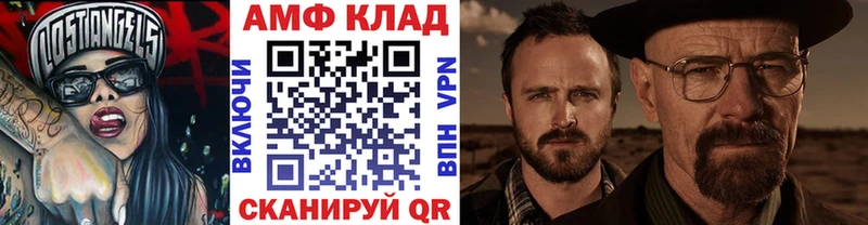 ОМГ ОМГ ТОР  закладки  Котельники  МЕТАМФЕТАМИН кристалл 