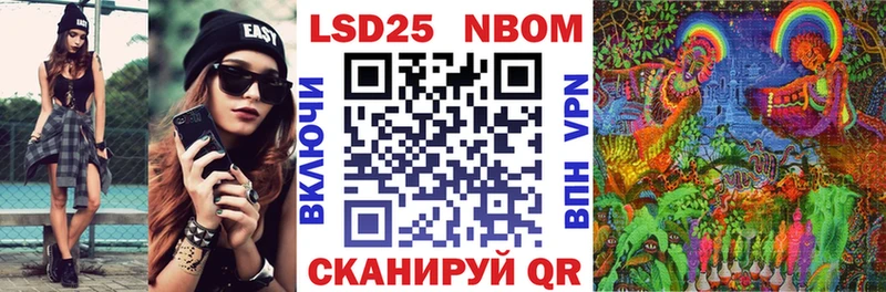 где продают наркотики  Котельники  Наркотические марки 1500мкг 