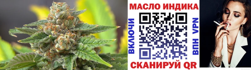 kraken вход  Котельники  ТГК вейп 